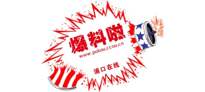 吃瓜传送门